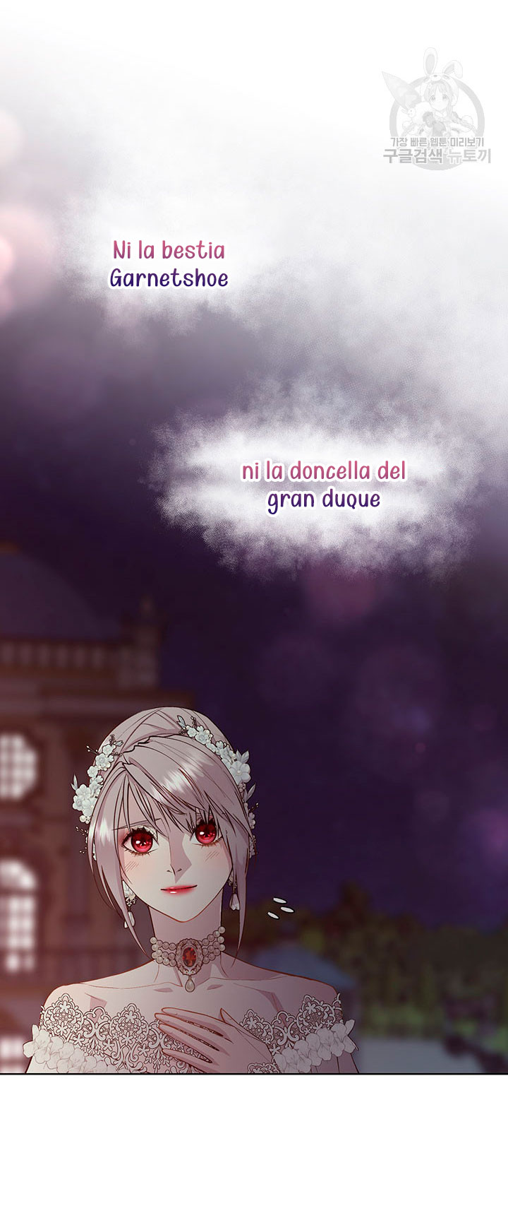 Torceré el cuello de un perro amistoso Capítulo 52 - Page 15