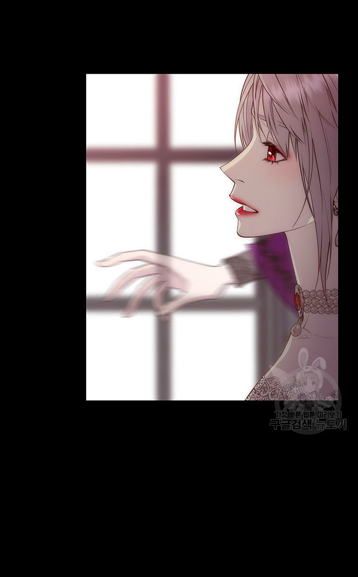 Torceré el cuello de un perro amistoso Capítulo 52 - Page 5