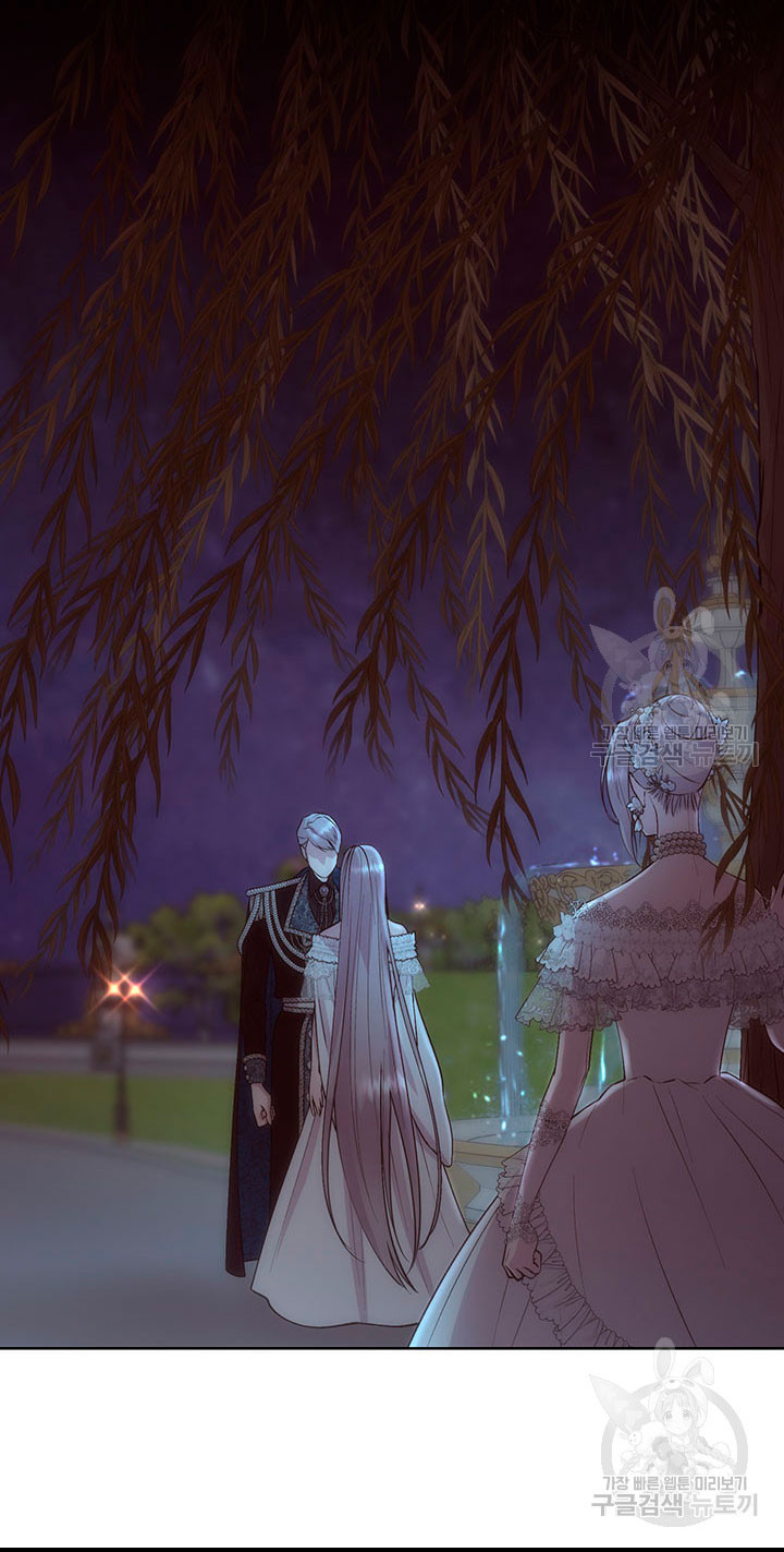 Torceré el cuello de un perro amistoso Capítulo 53 - Page 12