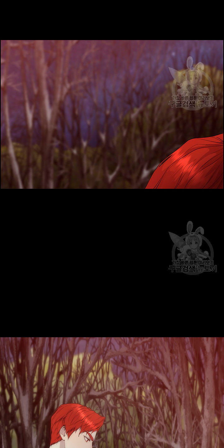 Torceré el cuello de un perro amistoso Capítulo 53 - Page 41