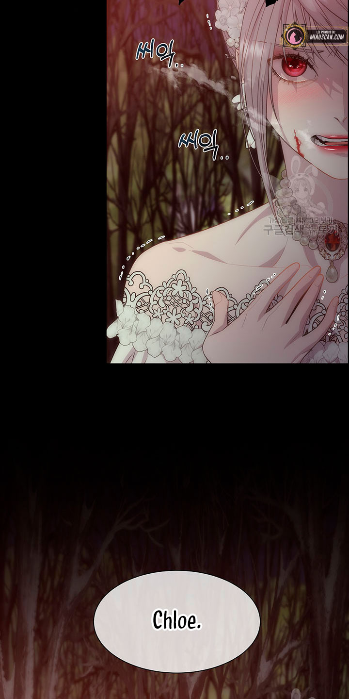 Torceré el cuello de un perro amistoso Capítulo 53 - Page 60