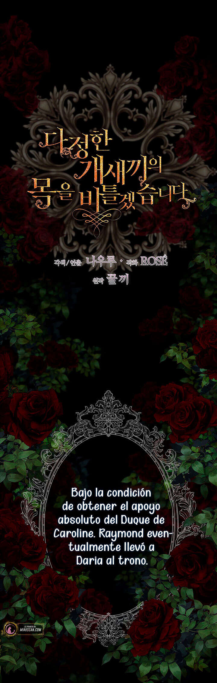 Torceré el cuello de un perro amistoso Capítulo 55 - Page 11