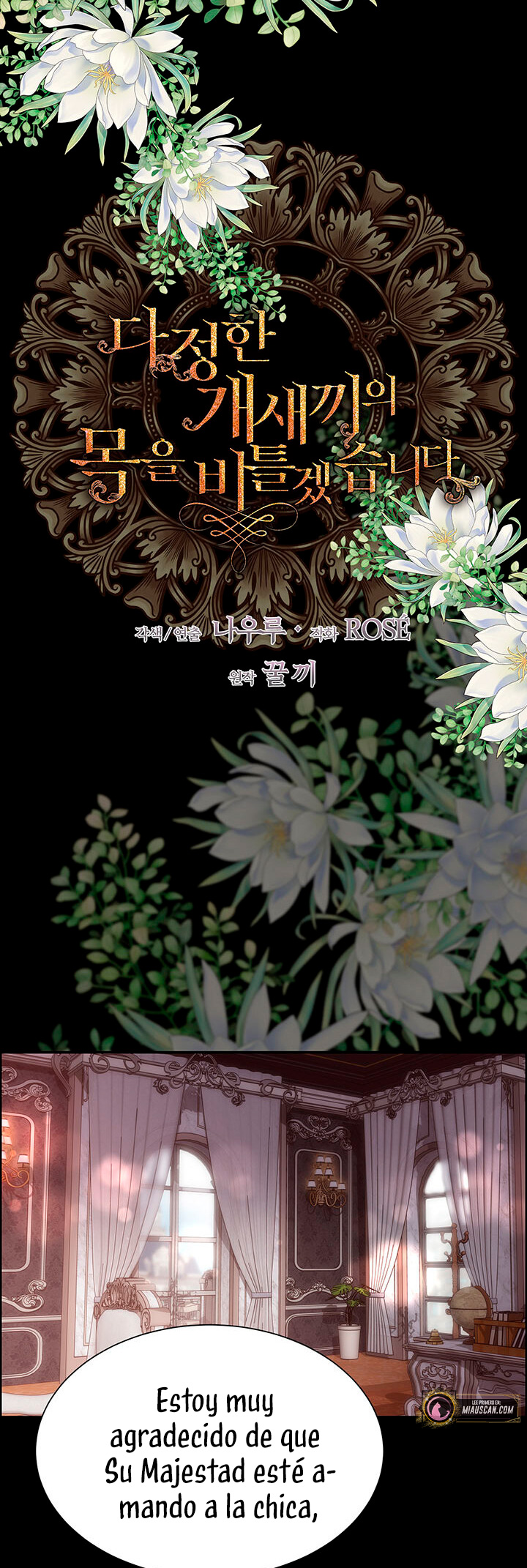 Torceré el cuello de un perro amistoso Capítulo 57 - Page 16