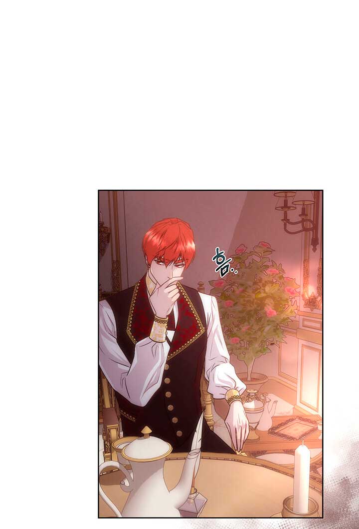 Torceré el cuello de un perro amistoso Capítulo 60 - Page 46