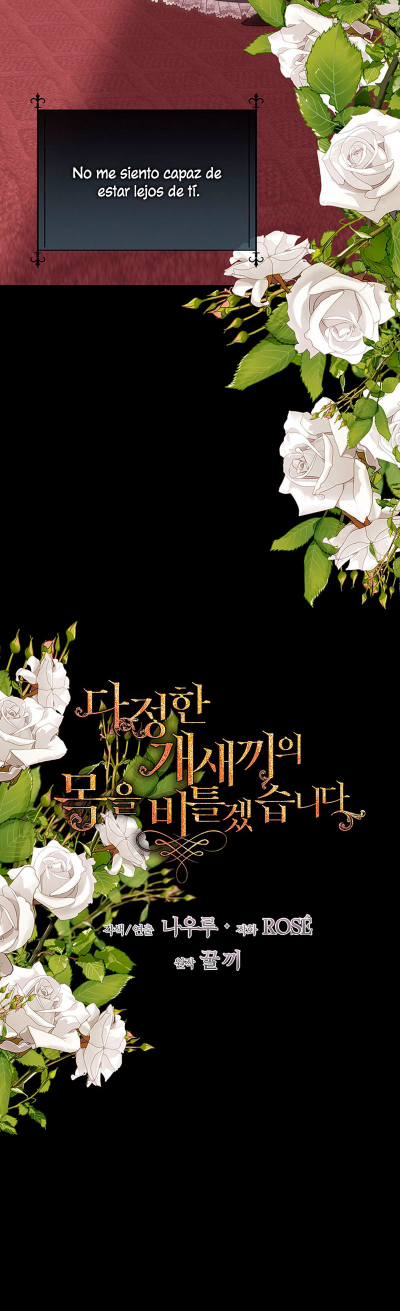 Torceré el cuello de un perro amistoso Capítulo 64 - Page 38