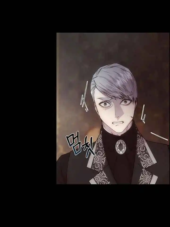 Torceré el cuello de un perro amistoso Capítulo 65 - Page 17