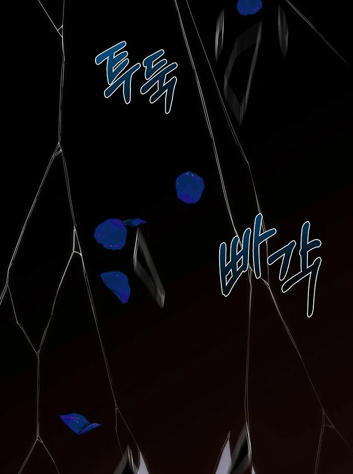 Torceré el cuello de un perro amistoso Capítulo 65 - Page 4