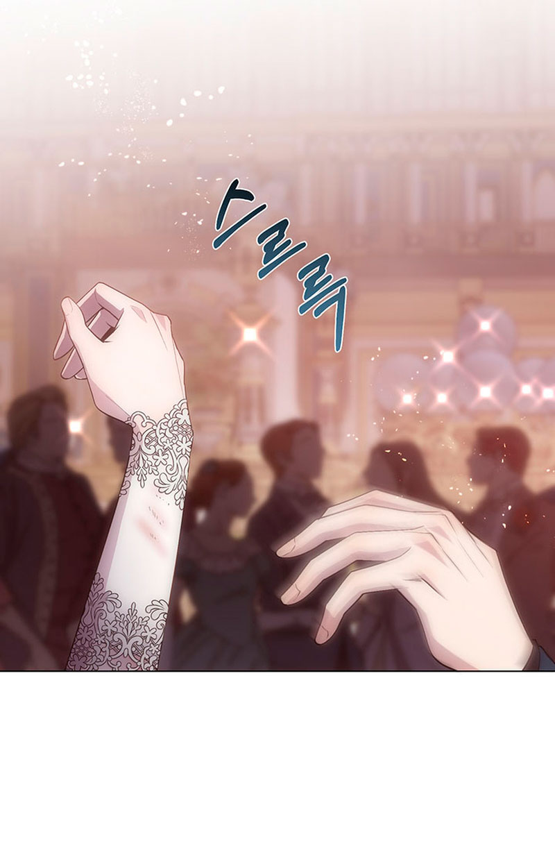 Torceré el cuello de un perro amistoso Capítulo 68 - Page 21