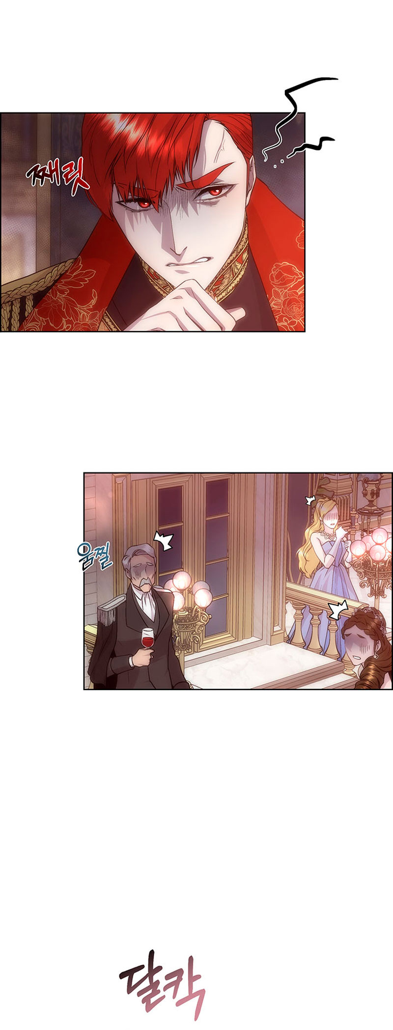 Torceré el cuello de un perro amistoso Capítulo 68 - Page 47