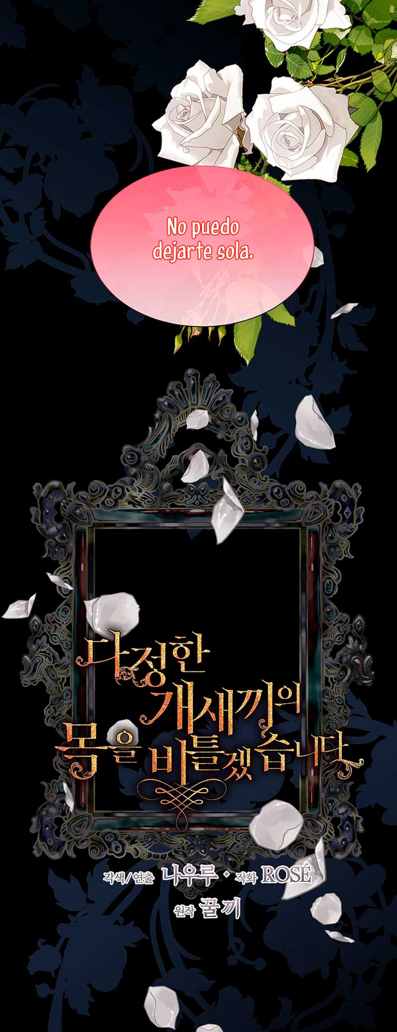 Torceré el cuello de un perro amistoso Capítulo 69 - Page 22