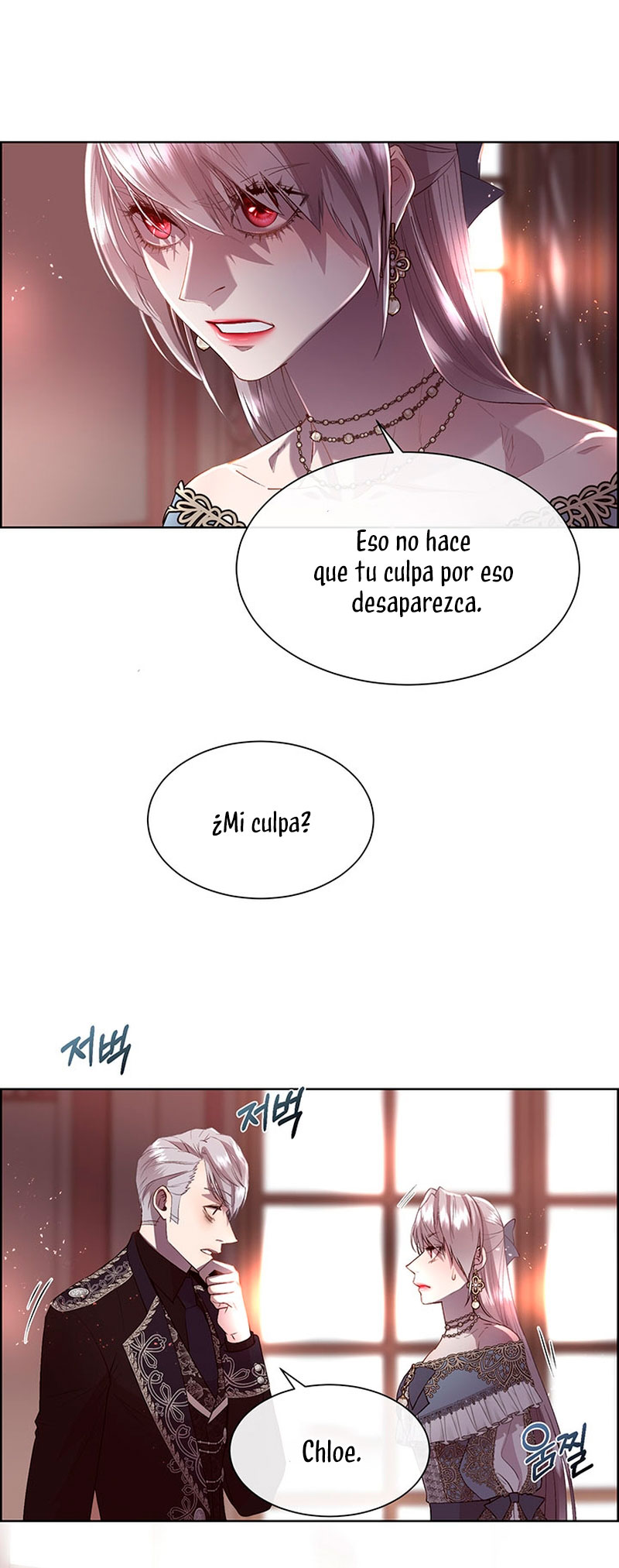 Torceré el cuello de un perro amistoso Capítulo 75 - Page 54