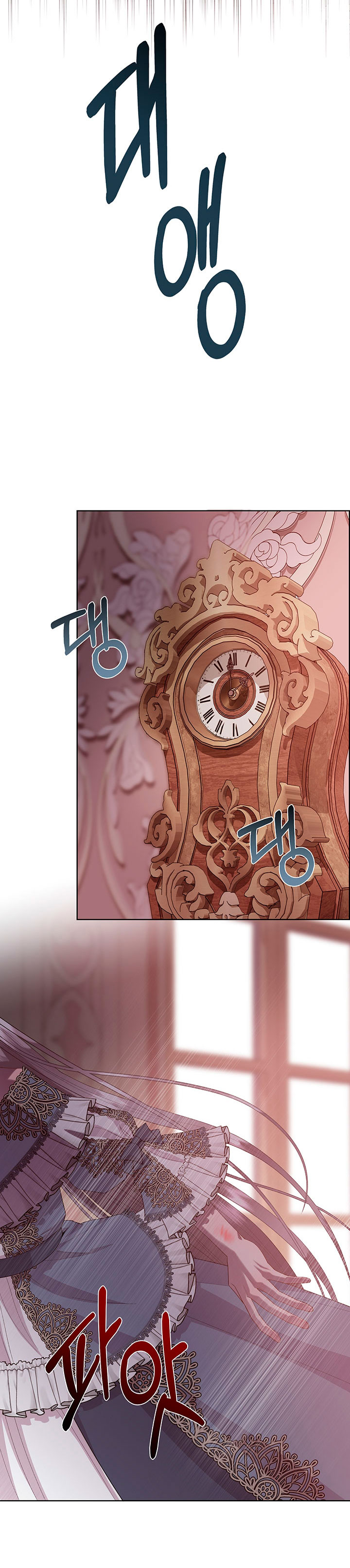 Torceré el cuello de un perro amistoso Capítulo 76 - Page 24