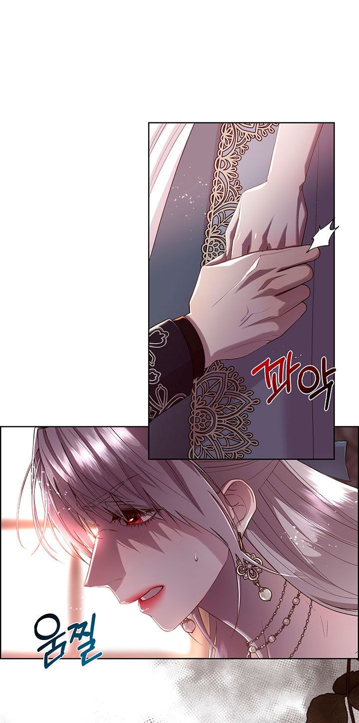 Torceré el cuello de un perro amistoso Capítulo 76 - Page 7