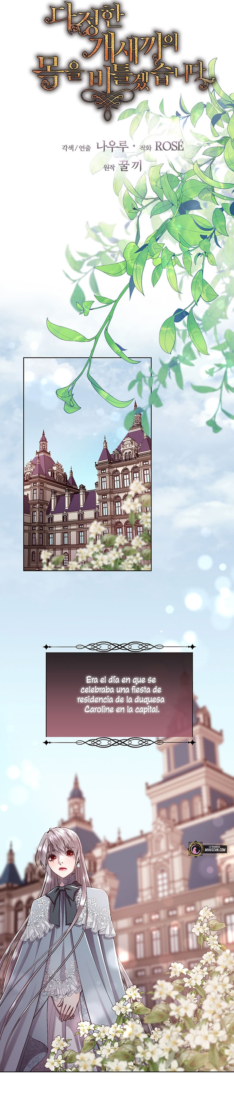 Torceré el cuello de un perro amistoso Capítulo 79 - Page 7