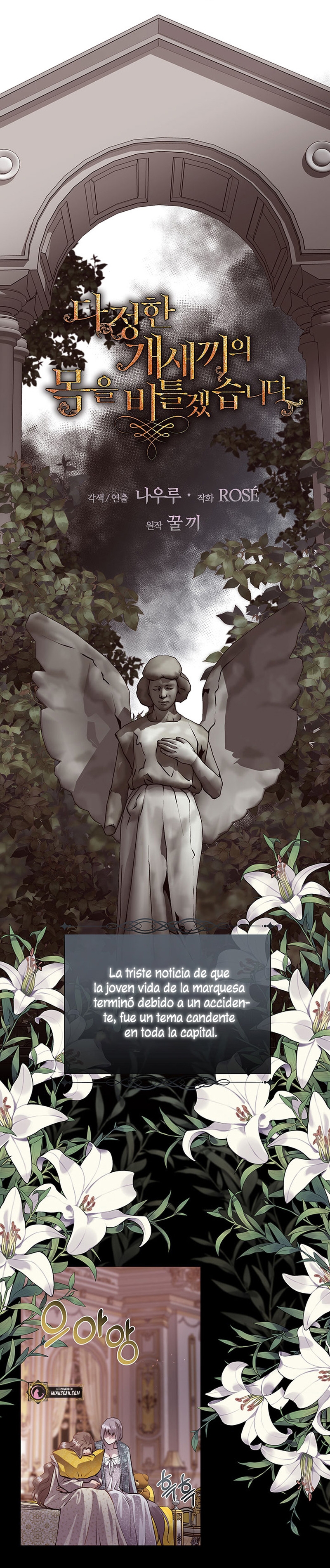 Torceré el cuello de un perro amistoso Capítulo 80 - Page 25