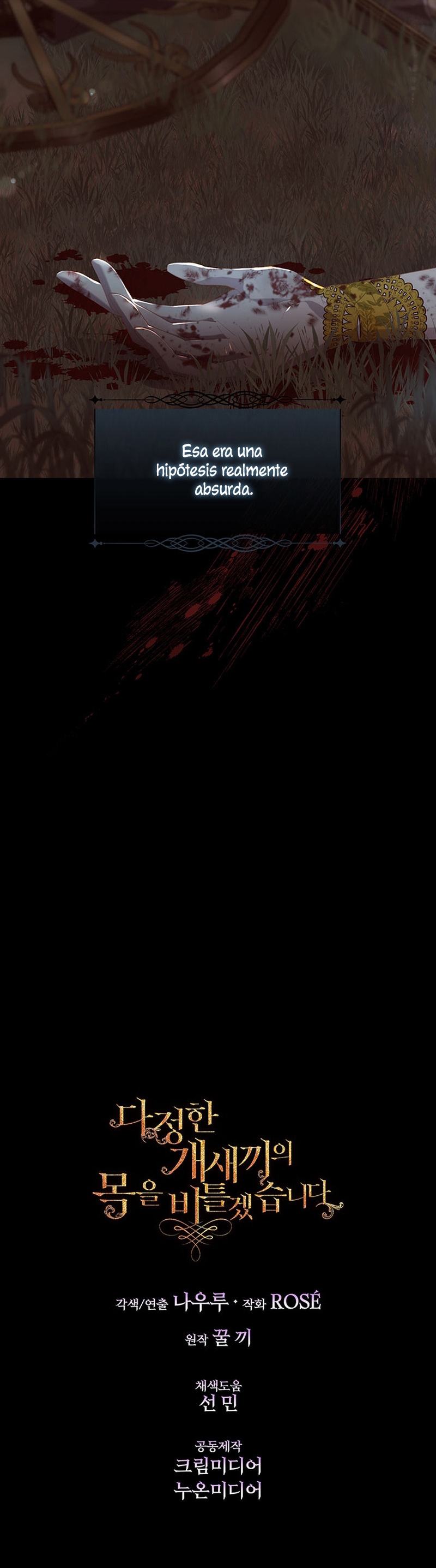 Torceré el cuello de un perro amistoso Capítulo 80 - Page 29