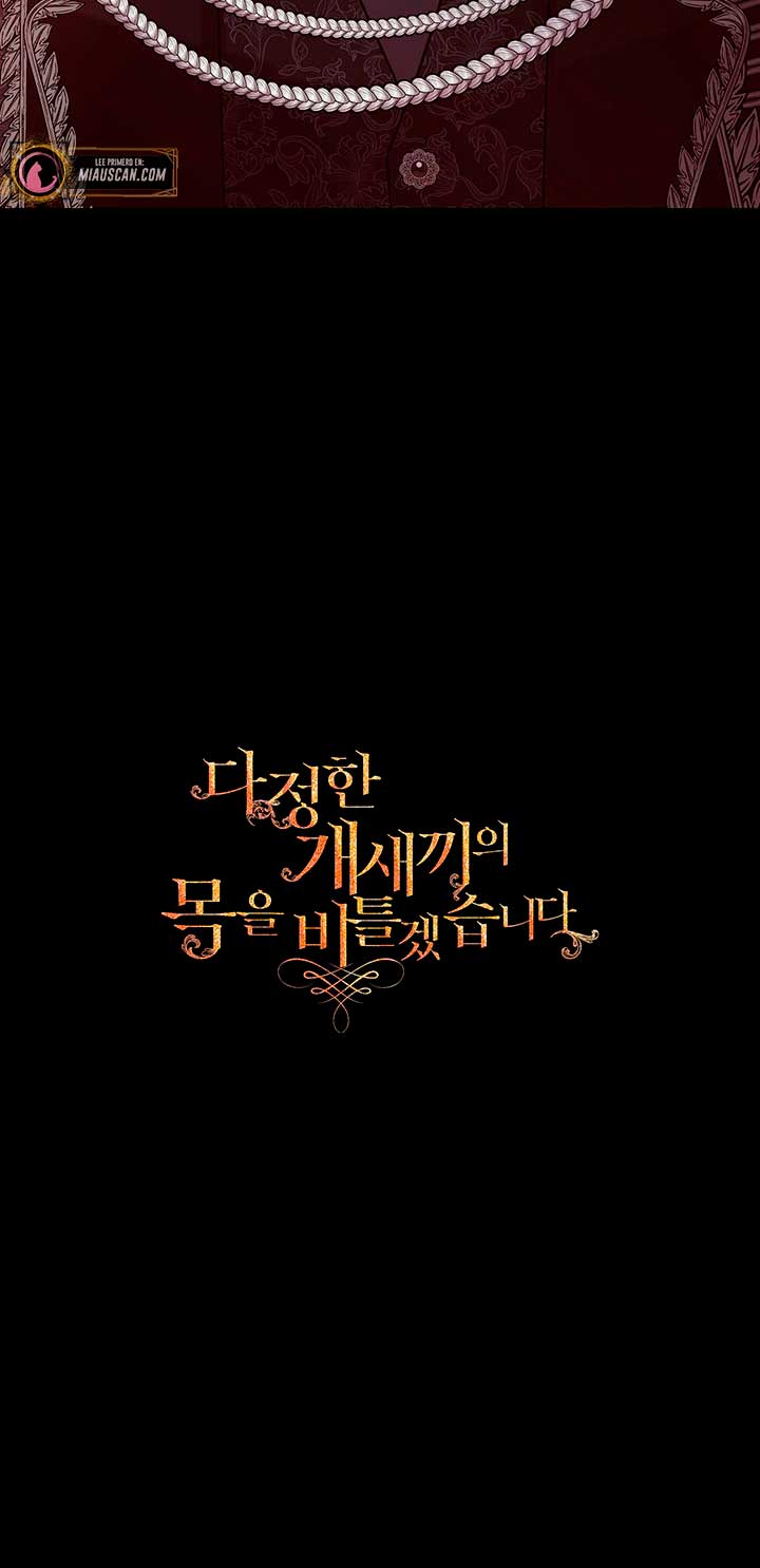 Torceré el cuello de un perro amistoso Capítulo 82 - Page 63