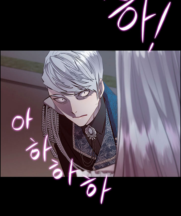 Torceré el cuello de un perro amistoso Capítulo 84 - Page 75