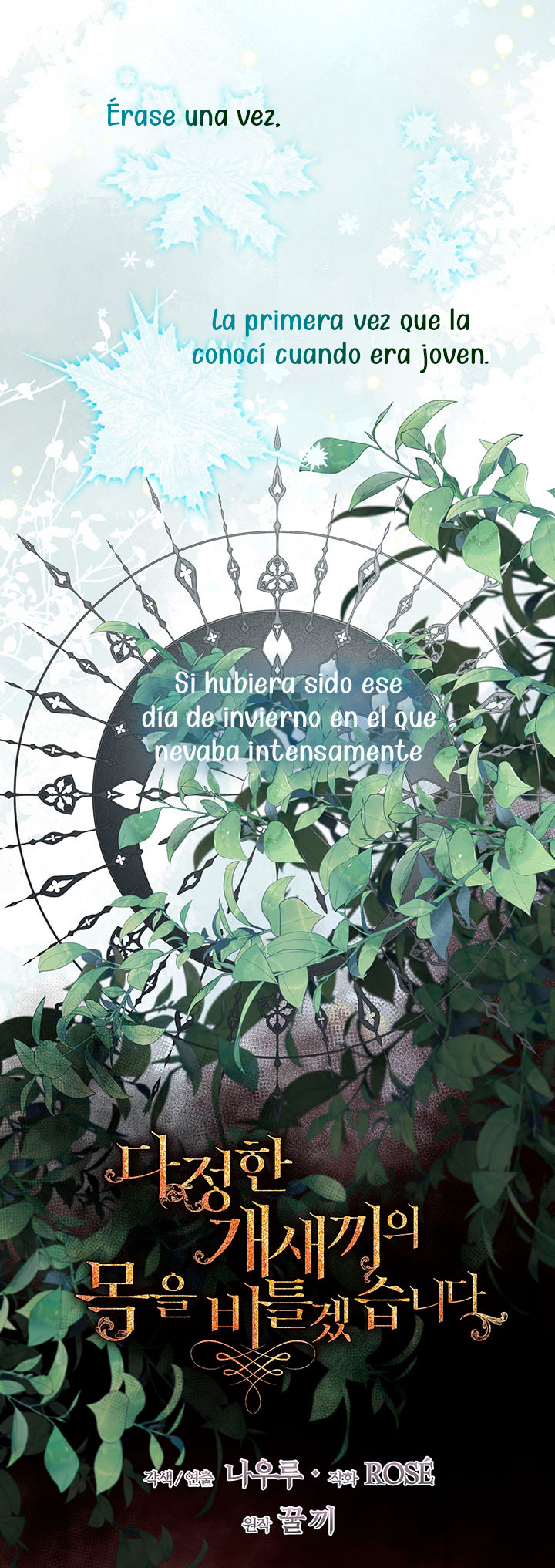 Torceré el cuello de un perro amistoso Capítulo 85 - Page 4