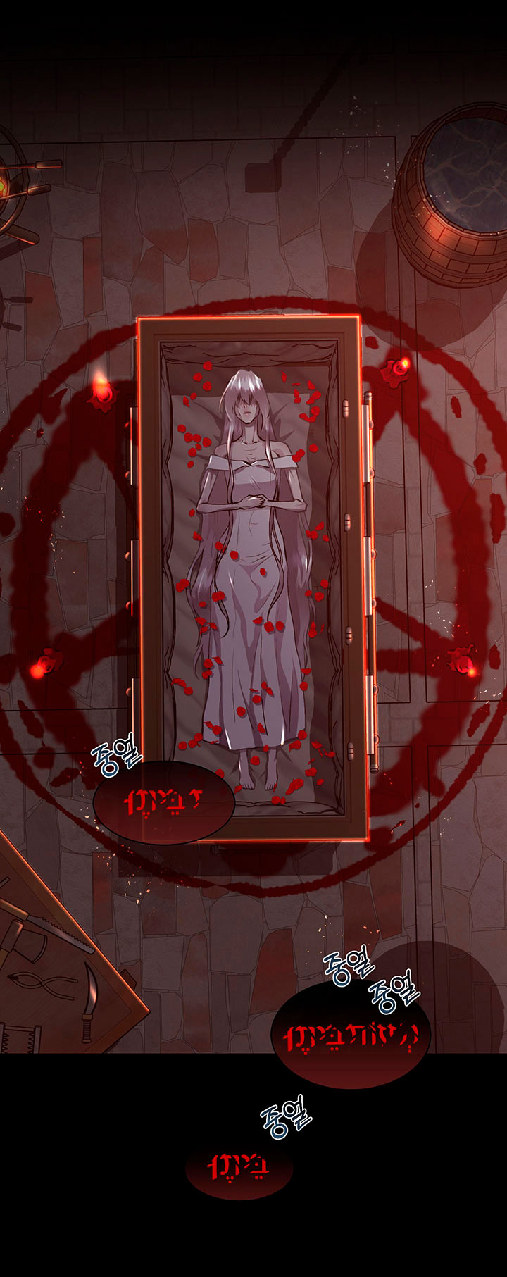 Torceré el cuello de un perro amistoso Capítulo 85 - Page 6