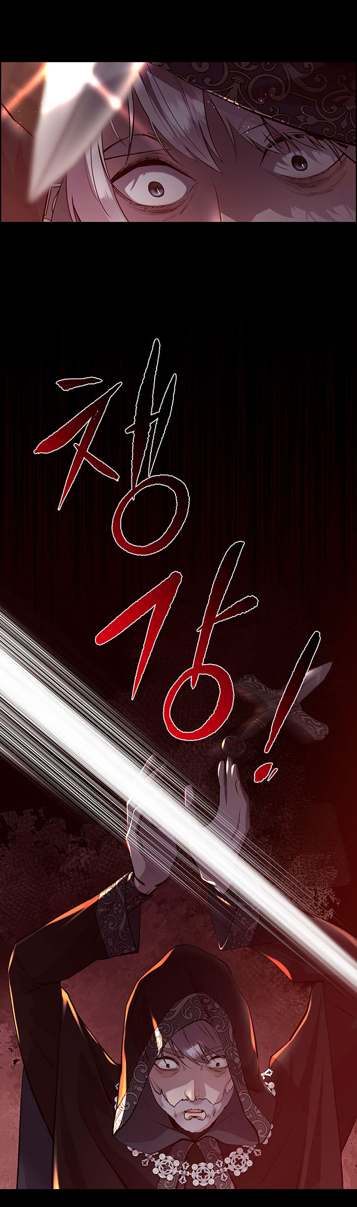 Torceré el cuello de un perro amistoso Capítulo 85 - Page 9