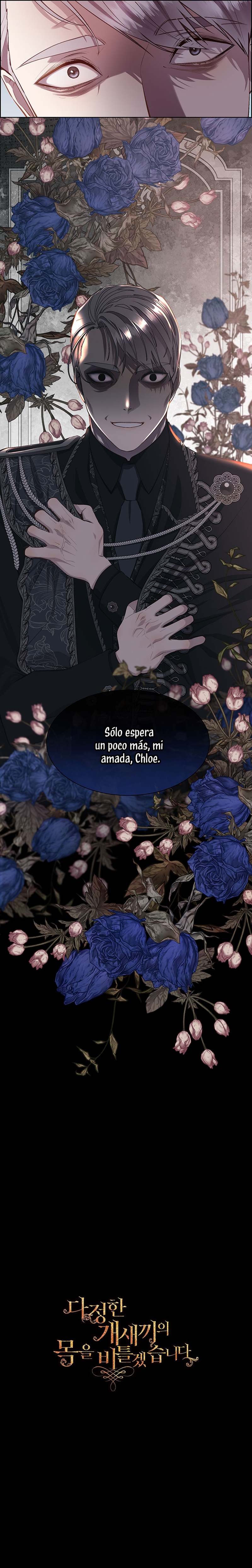 Torceré el cuello de un perro amistoso Capítulo 86 - Page 24