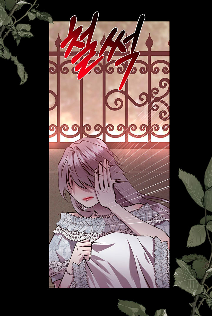 Torceré el cuello de un perro amistoso Capítulo 89 - Page 33