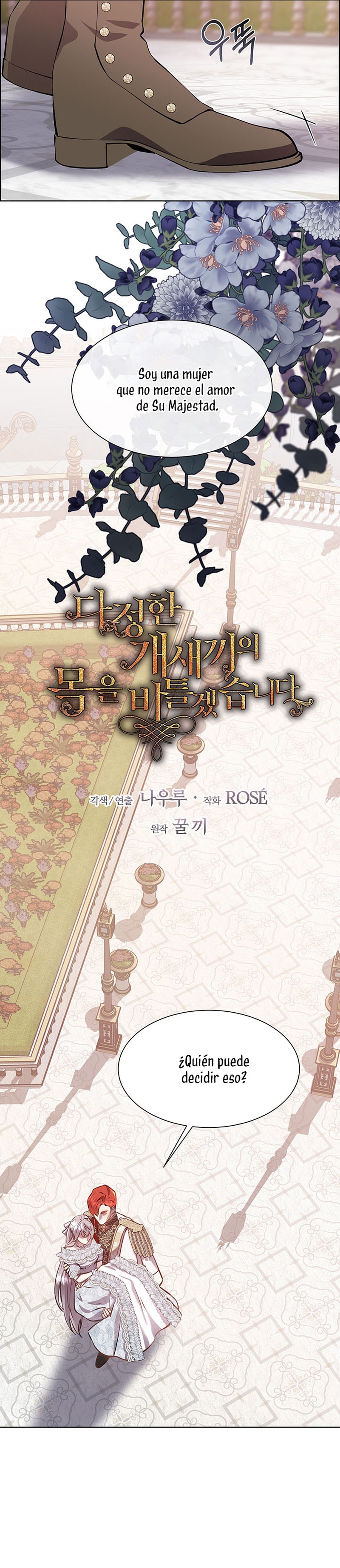 Torceré el cuello de un perro amistoso Capítulo 90 - Page 15