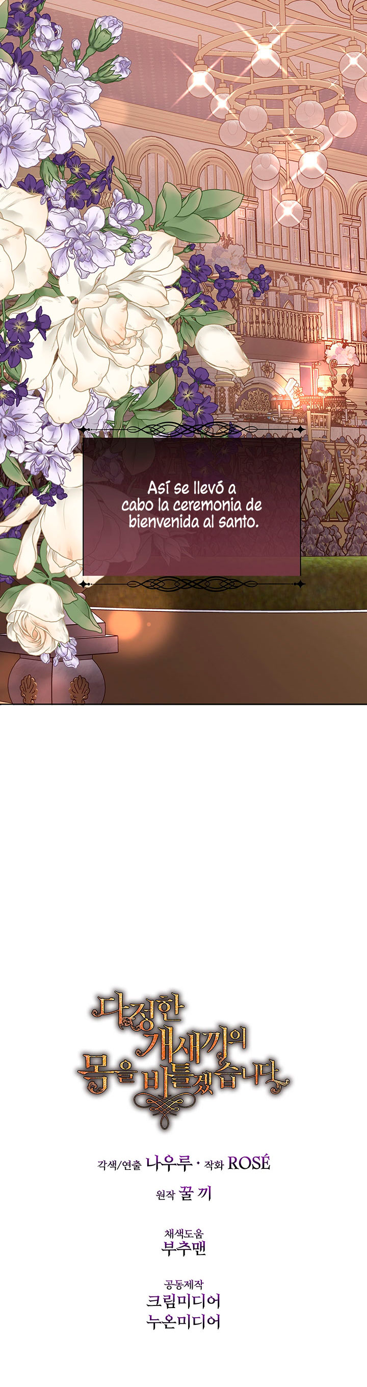 Torceré el cuello de un perro amistoso Capítulo 91 - Page 27