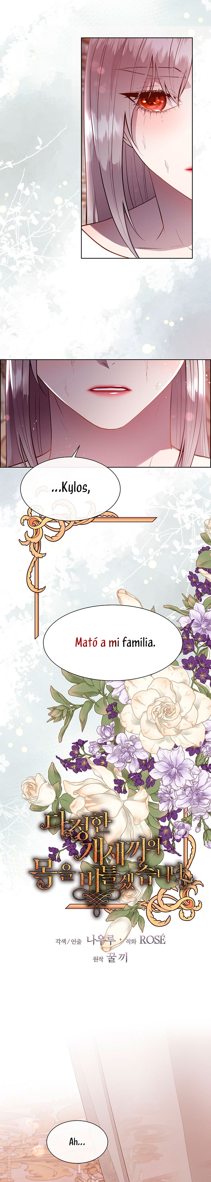 Torceré el cuello de un perro amistoso Capítulo 94 - Page 13