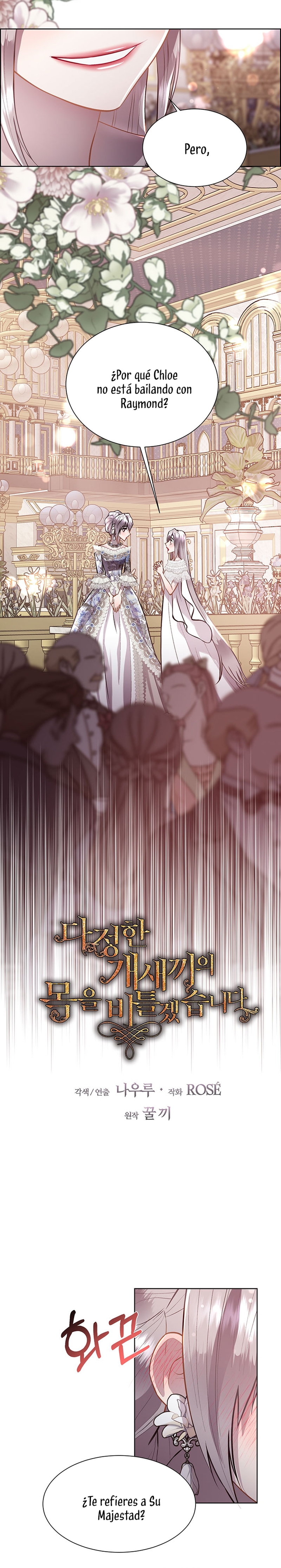 Torceré el cuello de un perro amistoso Capítulo 96 - Page 14