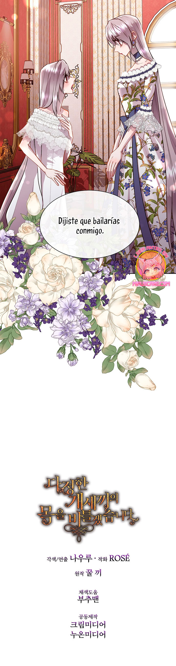 Torceré el cuello de un perro amistoso Capítulo 97 - Page 27