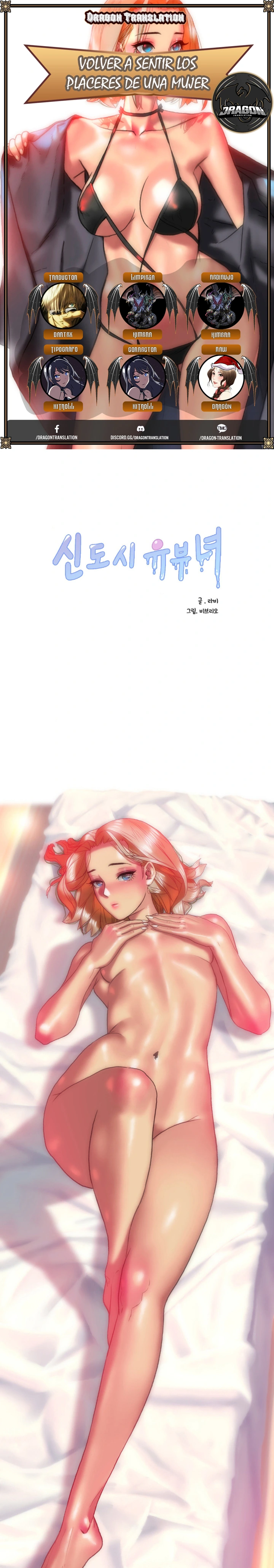Volver a sentir los placeres de una mujer – español Capítulo 14 - Page 1