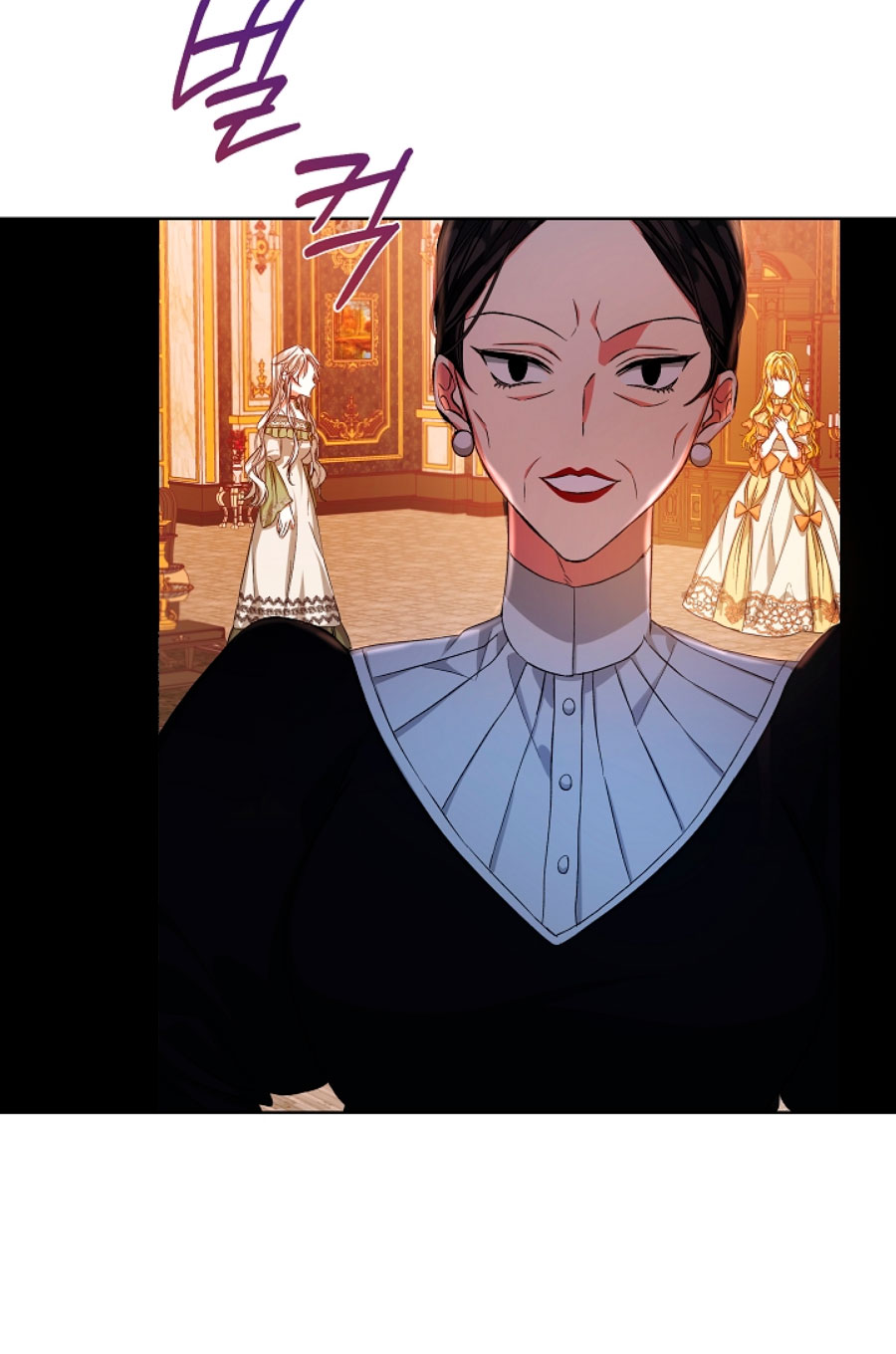 La posesión de libros es ahora aburrida para mí Capítulo 1 - Page 19