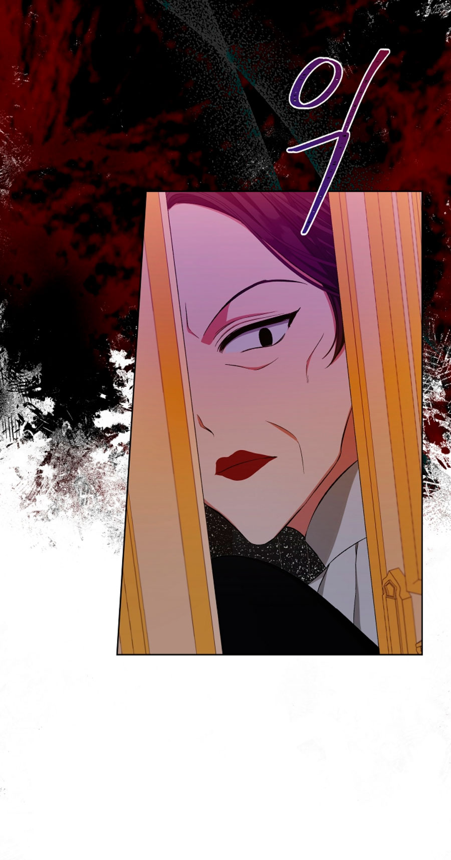 La posesión de libros es ahora aburrida para mí Capítulo 1 - Page 23