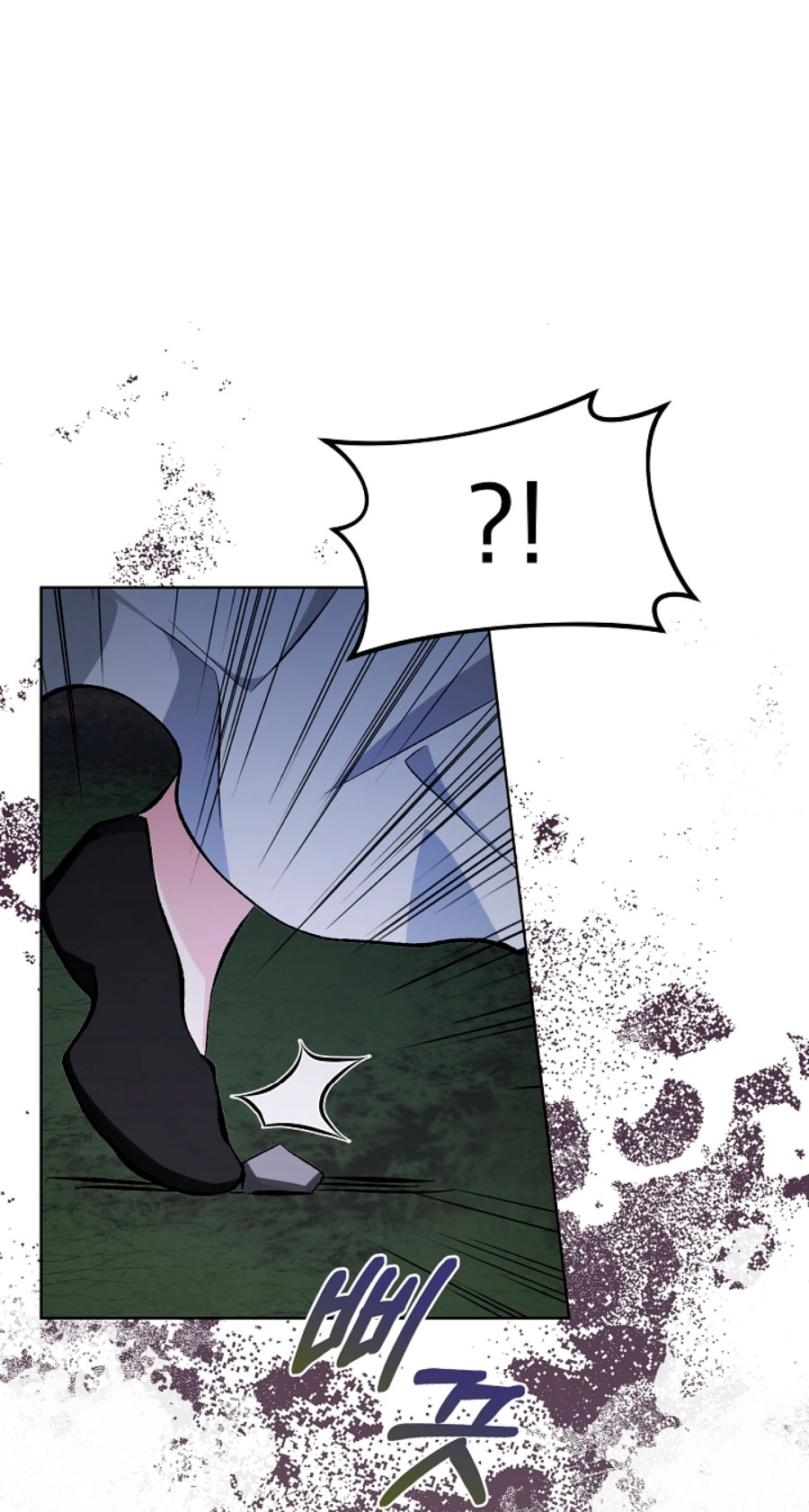 La posesión de libros es ahora aburrida para mí Capítulo 1 - Page 63