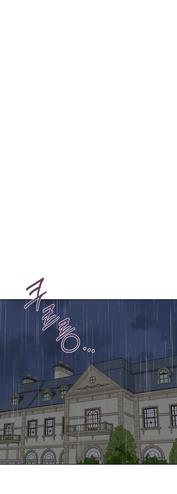 La posesión de libros es ahora aburrida para mí Capítulo 10 - Page 80