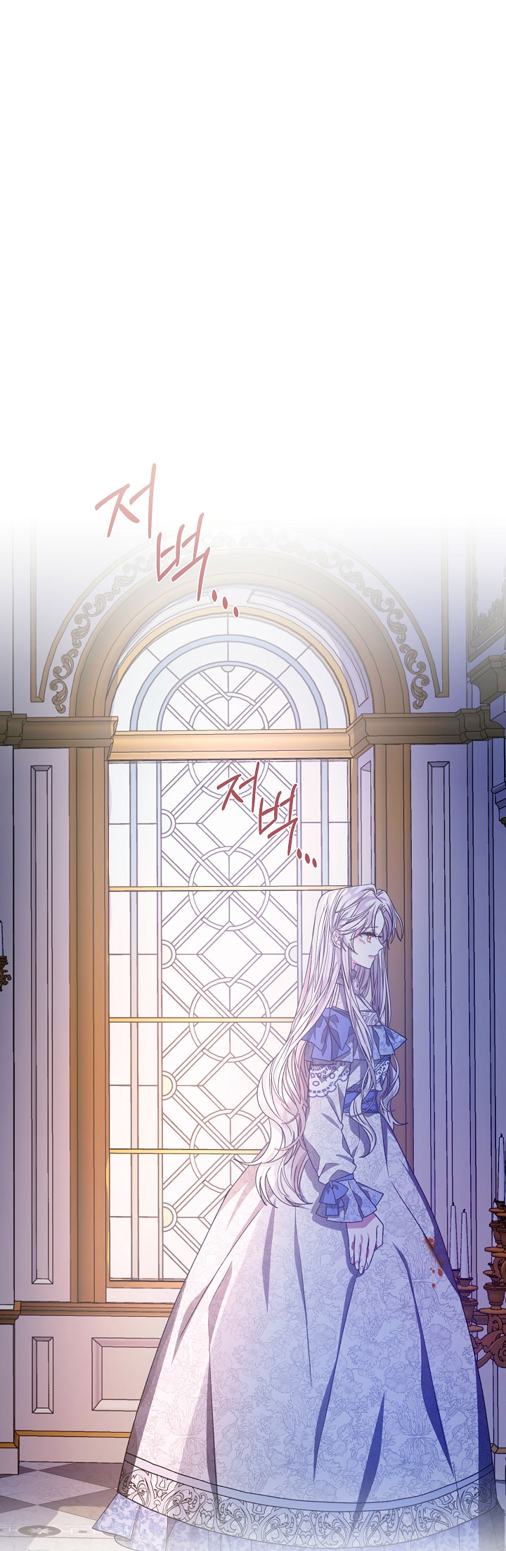 La posesión de libros es ahora aburrida para mí Capítulo 11 - Page 22