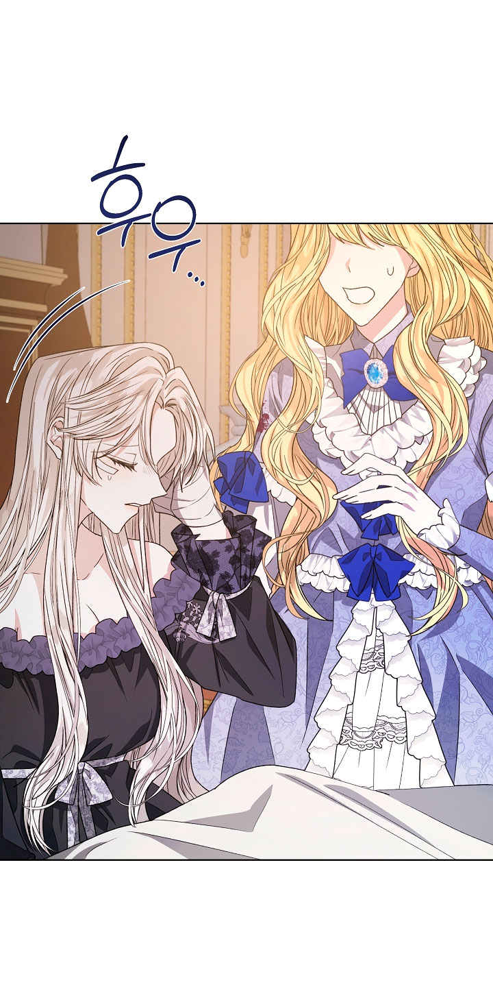 La posesión de libros es ahora aburrida para mí Capítulo 11 - Page 63