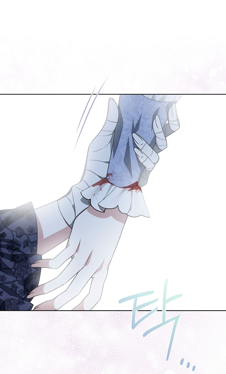 La posesión de libros es ahora aburrida para mí Capítulo 11 - Page 68