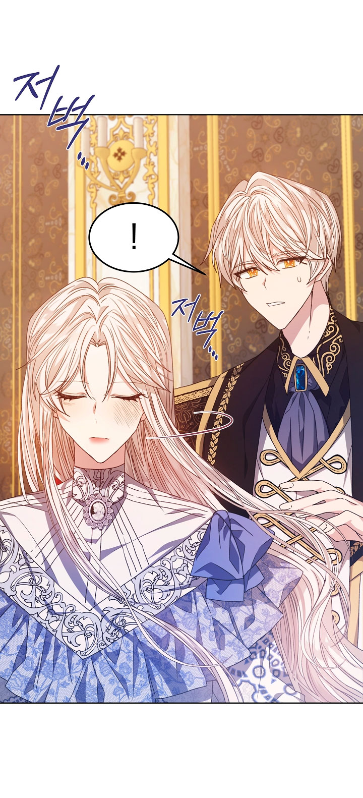 La posesión de libros es ahora aburrida para mí Capítulo 11 - Page 9