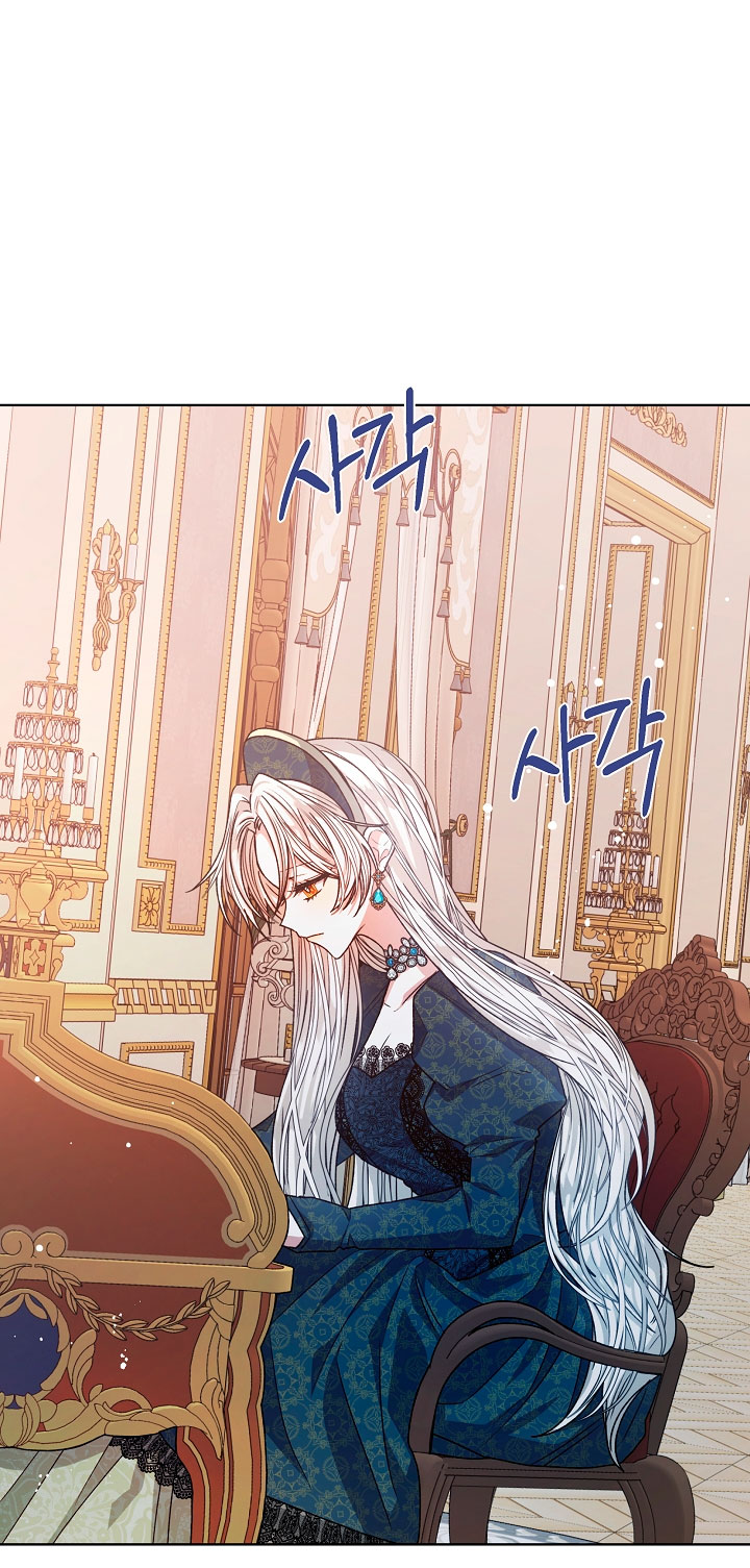 La posesión de libros es ahora aburrida para mí Capítulo 12 - Page 56