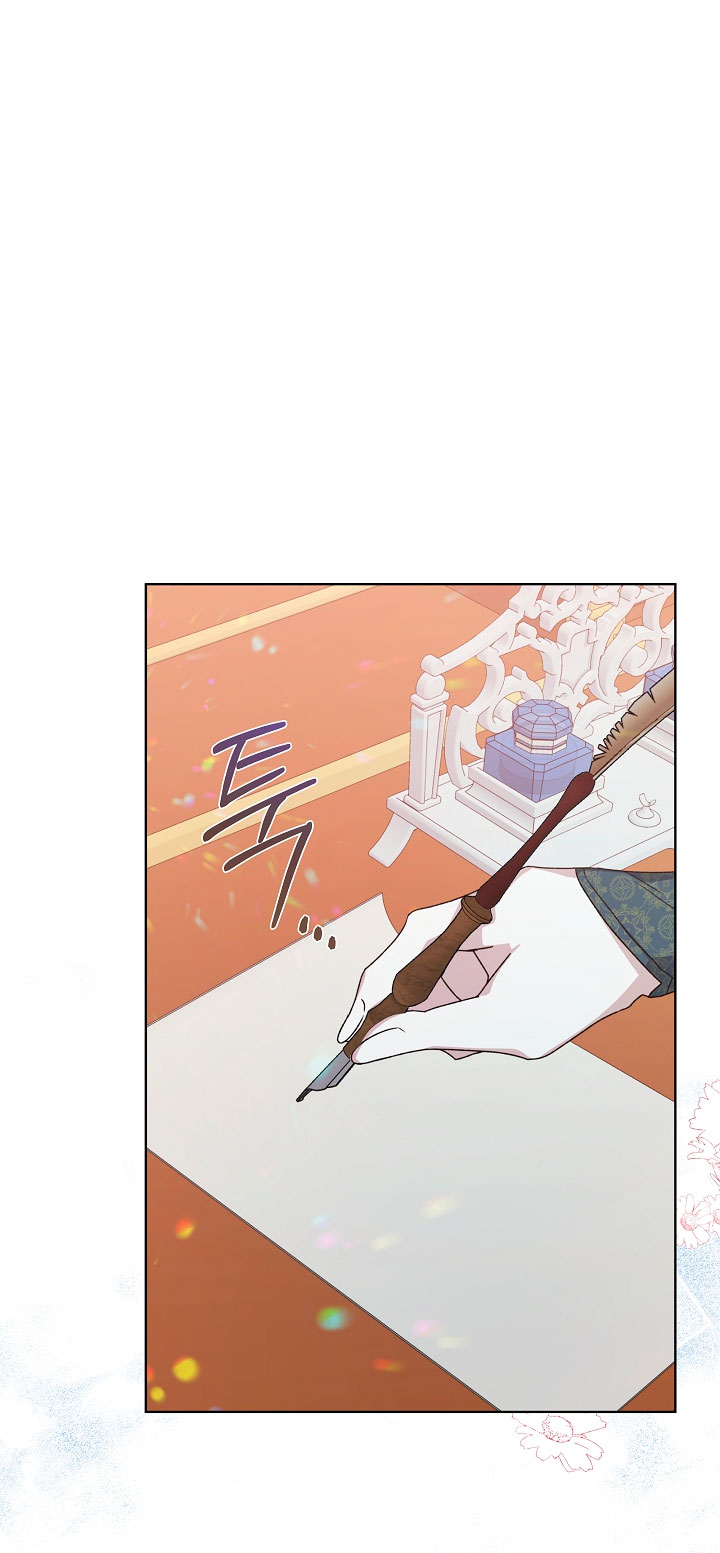 La posesión de libros es ahora aburrida para mí Capítulo 12 - Page 57