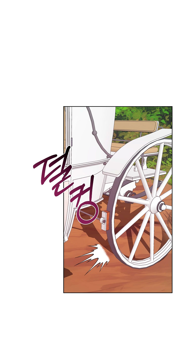 La posesión de libros es ahora aburrida para mí Capítulo 13 - Page 60