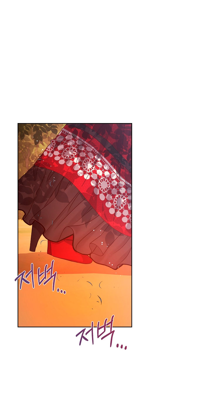 La posesión de libros es ahora aburrida para mí Capítulo 14 - Page 27