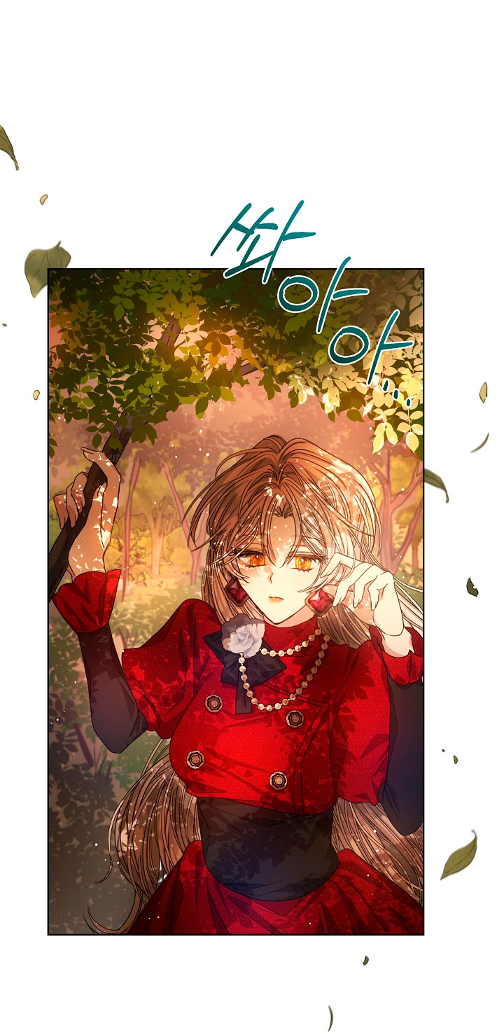 La posesión de libros es ahora aburrida para mí Capítulo 14 - Page 4