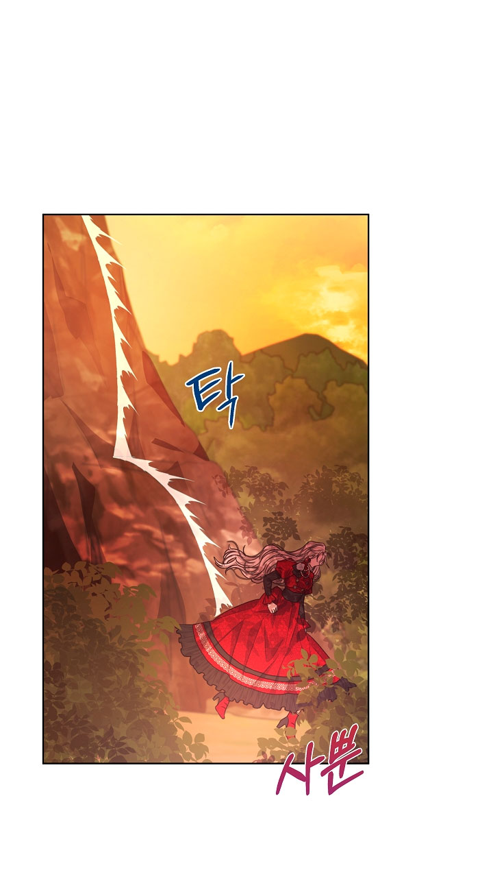 La posesión de libros es ahora aburrida para mí Capítulo 14 - Page 55