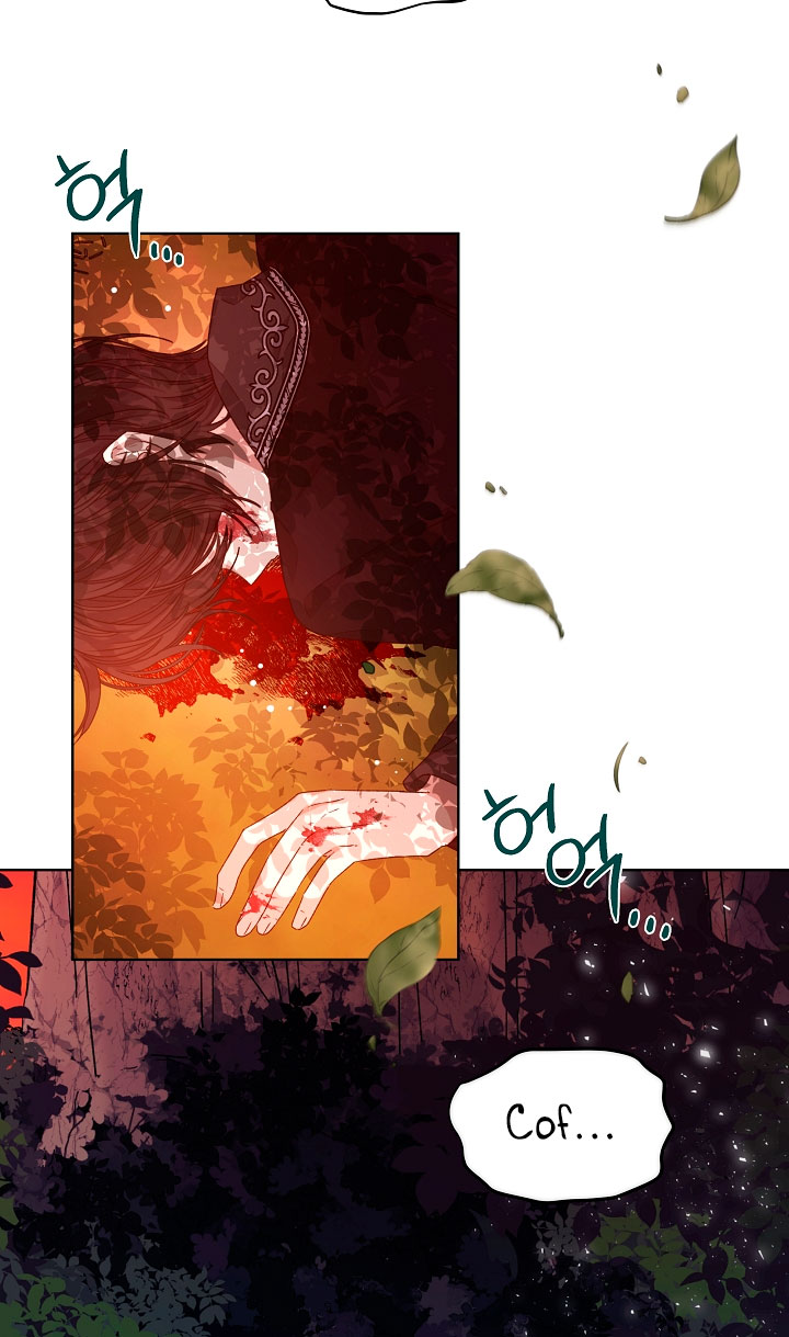 La posesión de libros es ahora aburrida para mí Capítulo 14 - Page 60