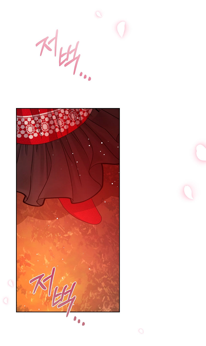 La posesión de libros es ahora aburrida para mí Capítulo 15 - Page 47