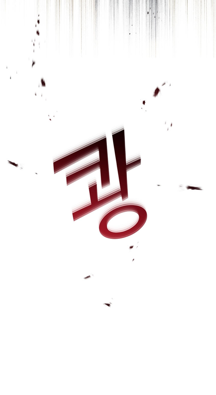 La posesión de libros es ahora aburrida para mí Capítulo 15 - Page 8